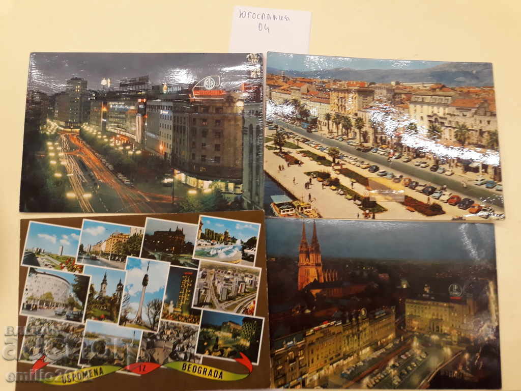 Postcards Yugoslav Lot 004 with price 2.00 BGN | € 1.02 Postcards Yugoslav Lot 004 with price 2.00 BGN | € 1.02