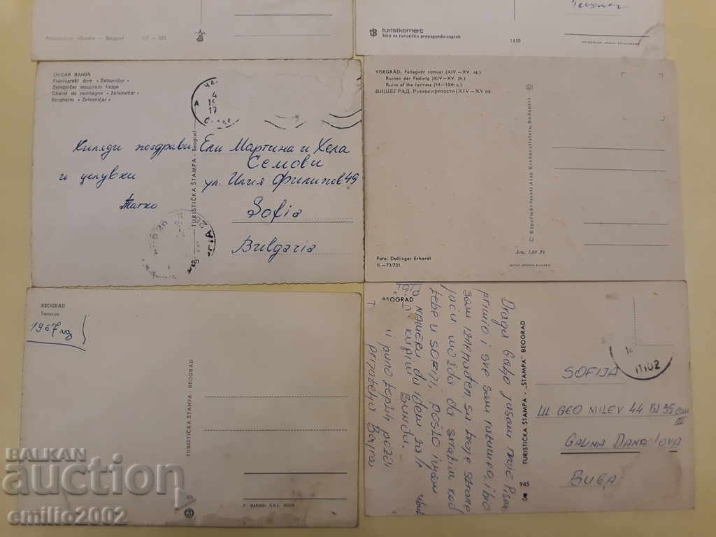 Postcards Yugoslav Lot 004 - 5 Postcards Yugoslav Lot 004 - 5