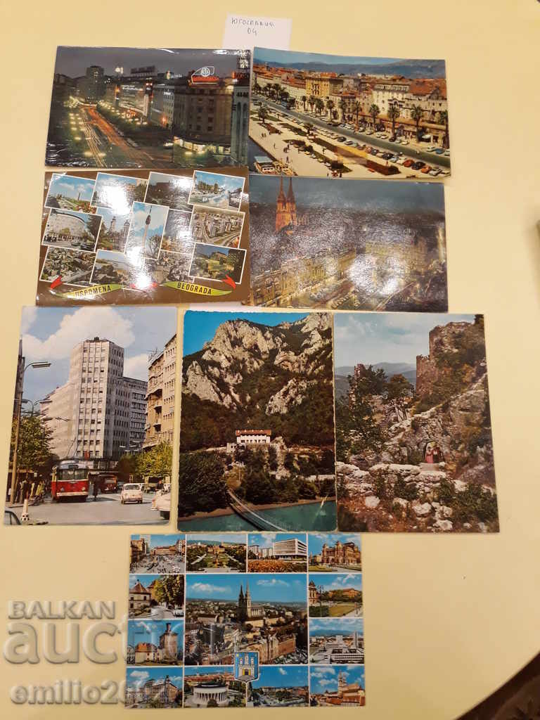 Пощенски картички Югославия лот 004