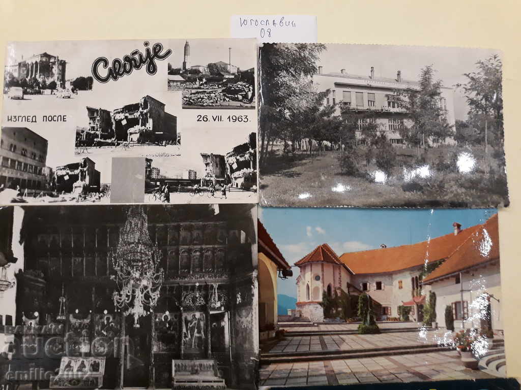Postcards Yugoslav Lot 008 with price 2.00 BGN | € 1.02 Postcards Yugoslav Lot 008 with price 2.00 BGN | € 1.02