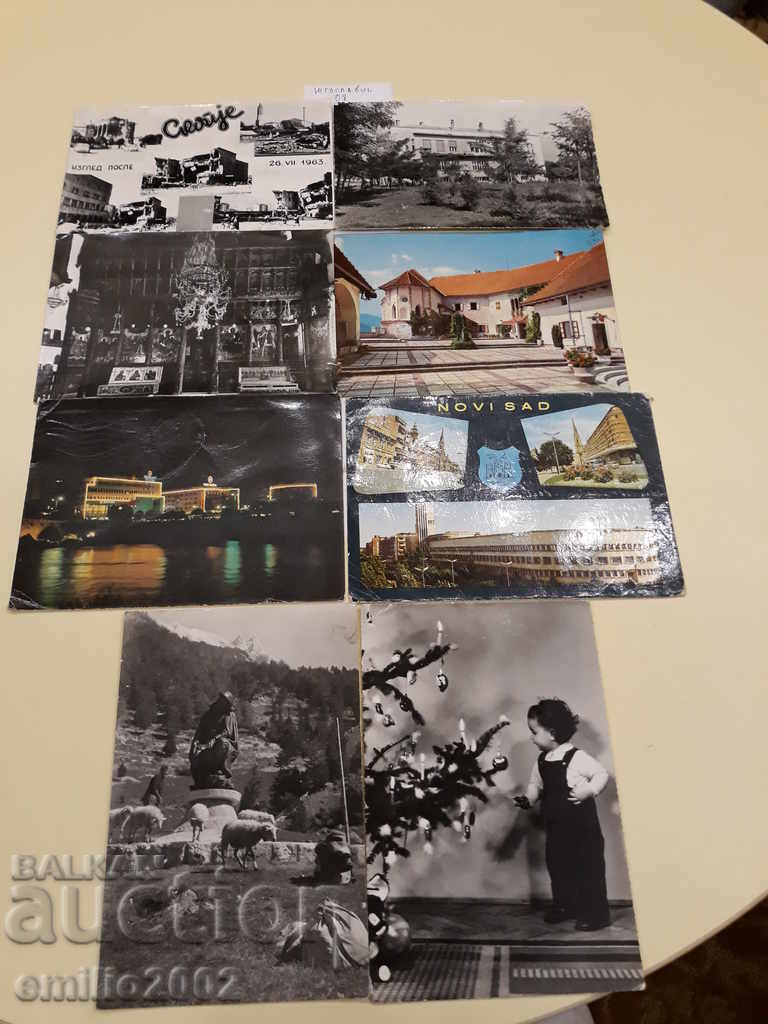 Καρτ ποστάλ Γιουγκοσλαβική παρτίδα 008