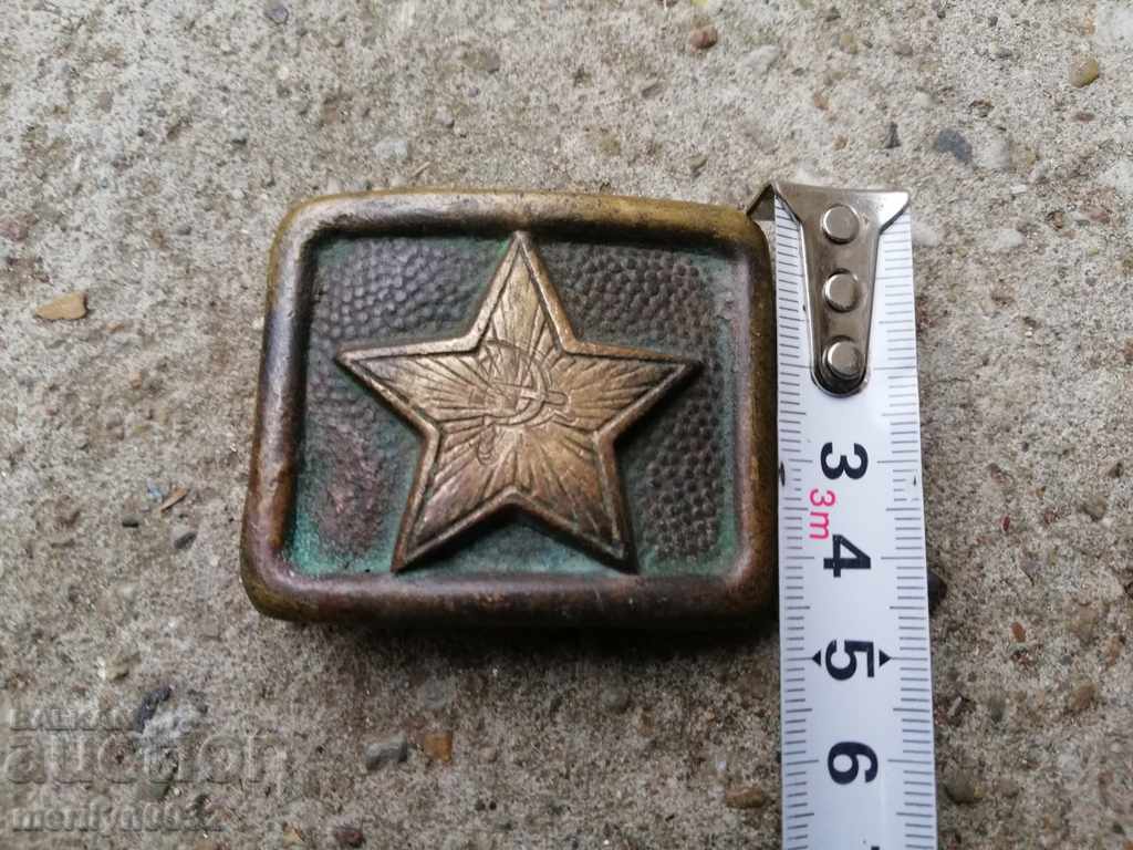 Auction  Serigraphic buckle buckle from the MNO belt lurk the Bulgarian uniform