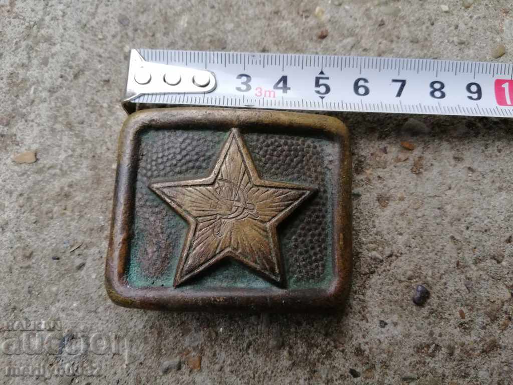 Delivery of Serigraphic buckle buckle from the MNO belt lurk the Bulgarian uniform