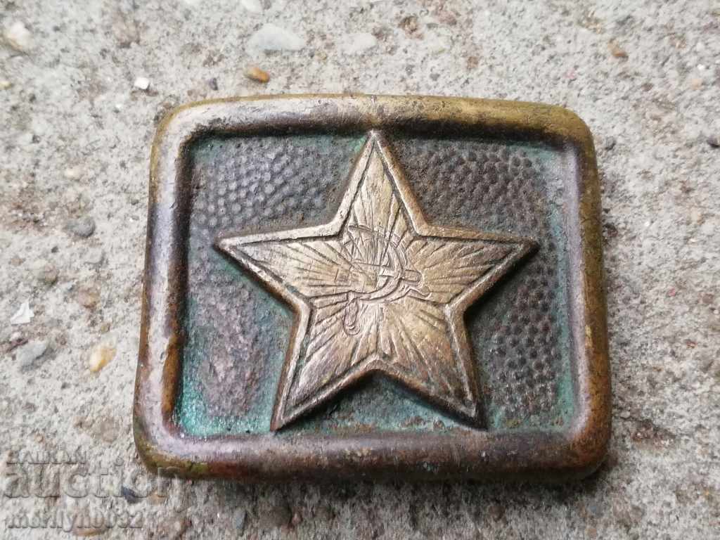 Serigraphic buckle buckle from the MNO belt lurk the Bulgarian uniform - 5