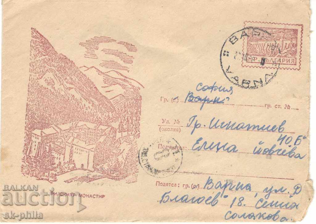 Пощенски плик - Рилският манастир, № 72 л, лилаво-кафяв