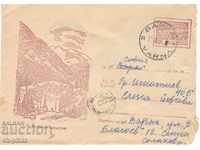 Пощенски плик - Рилският манастир, № 72 л, лилаво-кафяв