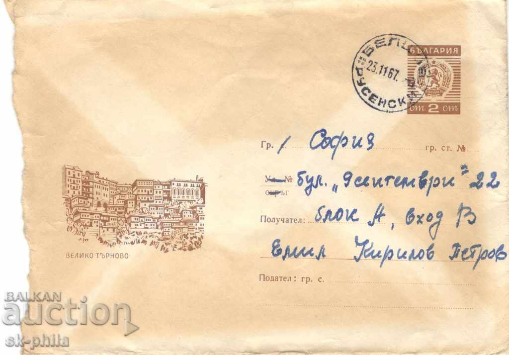 Пощенски плик - Велико Търново, № 749