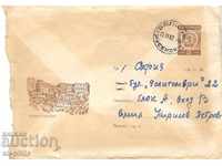Plic de poștă - Veliko Tarnovo, № 749