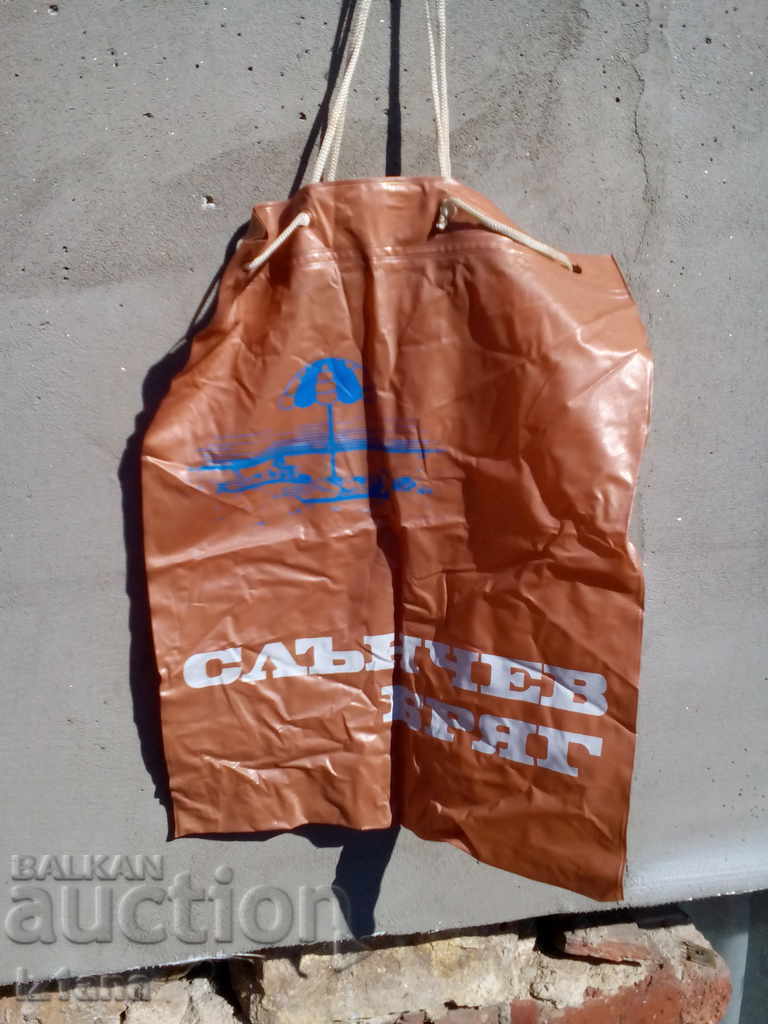 Old bag, Sunny Beach bag with price 15.00 BGN | € 7.67