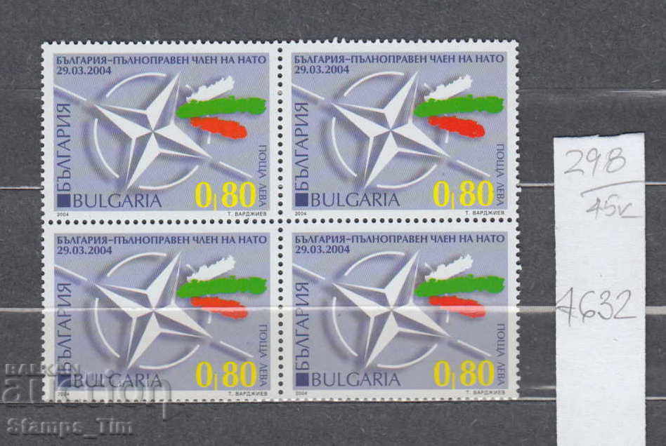 45K298 / KARET 2004 Membru NATO, NOMINAL