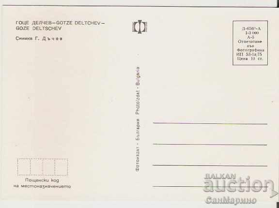 Map Bulgaria Gotse Delchev View 3 * with price 0.80 BGN | € 0.41