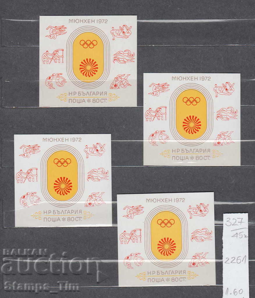 45К327 / КАРЕ 1972 - летни олимпийски игри Мюн 50 % КАТАЛОГА