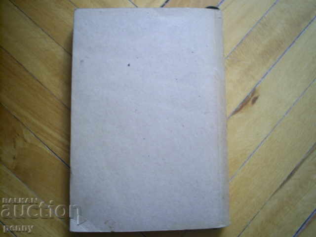 ΤΟ ΚΟΚΚΙΝΟ JEWS - JEWS AMADU - 6 ΤΟ ΚΟΚΚΙΝΟ JEWS - JEWS AMADU - 6