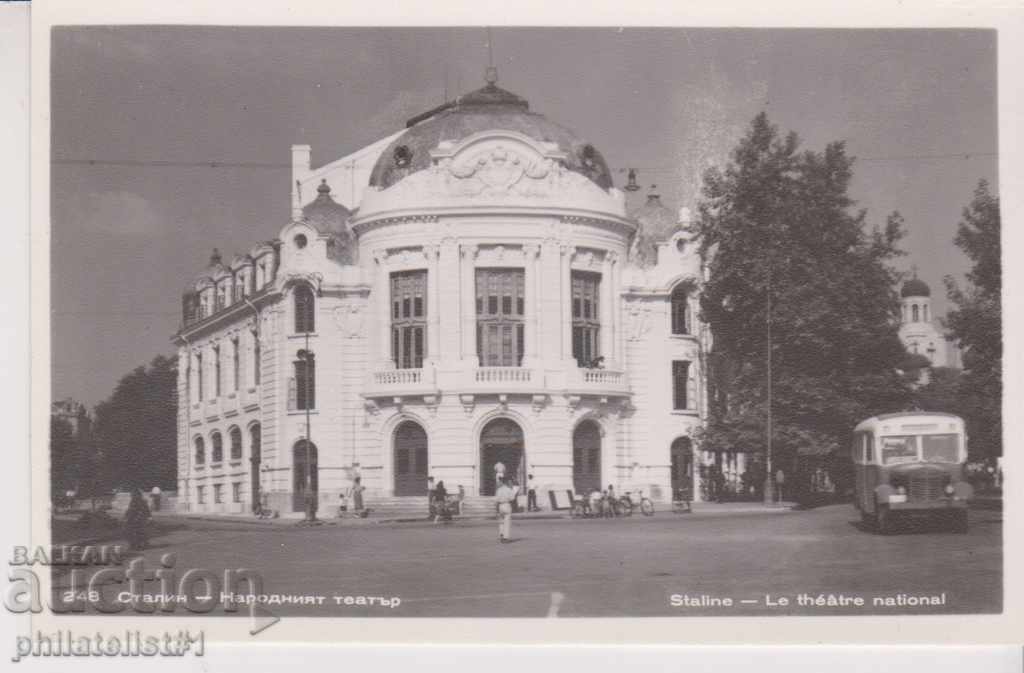 VARNA - STARIN CARTICHKA - VIZE despre 1950 La 195