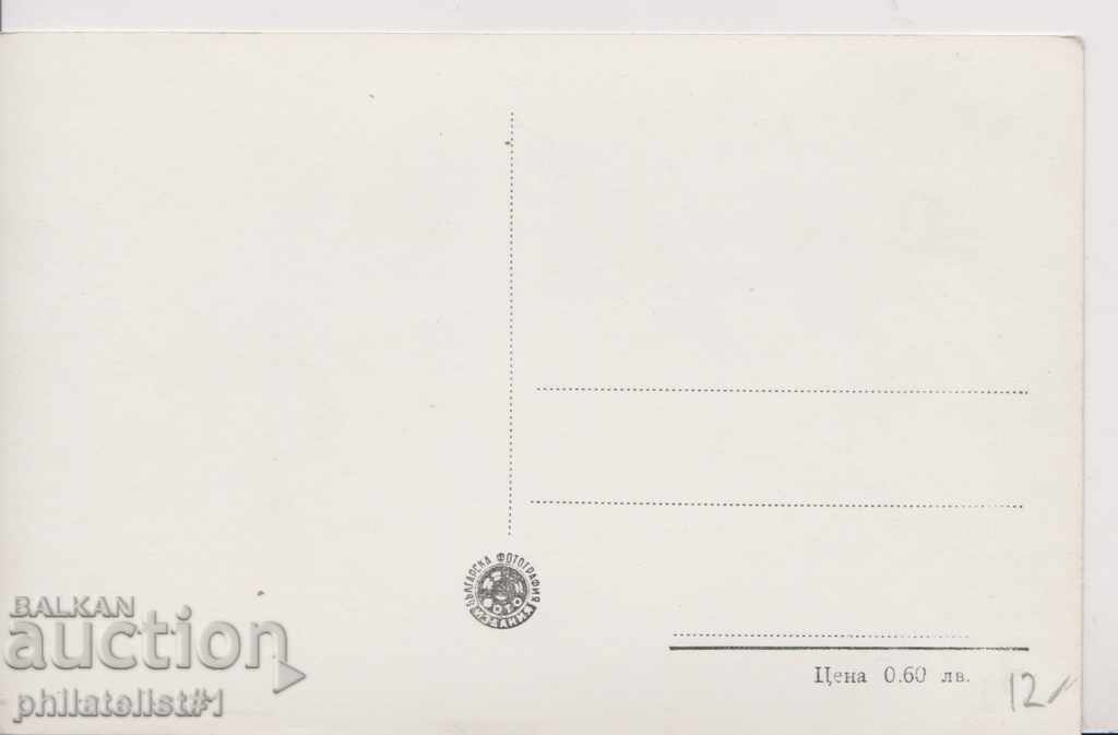 VARNA - STARIN CARTICHKA - VIEW about 1950 In 201 with price 12.00 BGN | € 6.14 VARNA - STARIN CARTICHKA - VIEW about 1950 In 201 with price 12.00 BGN | € 6.14