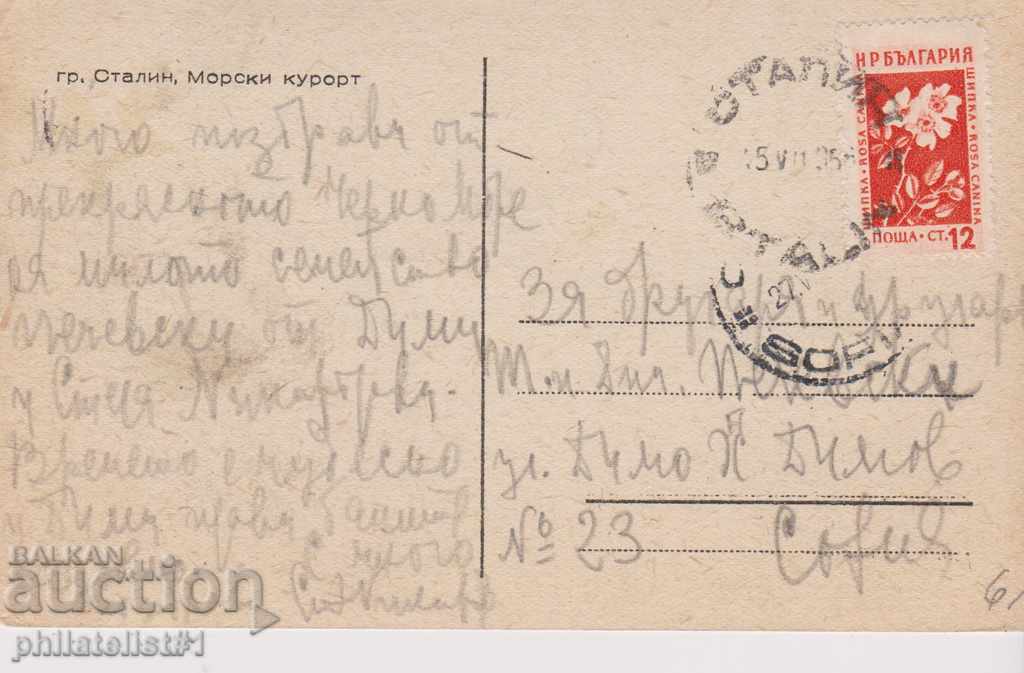 VARNA - STARIN CARTICHKA - VIEW about 1950 At 210 with price 6.00 BGN | € 3.07