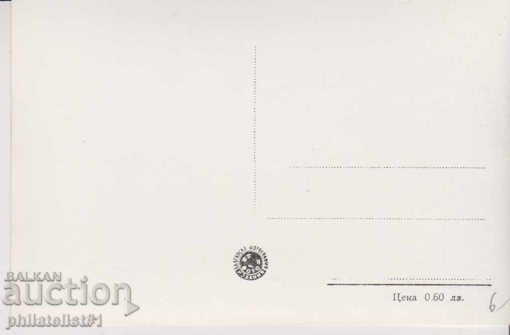 VARNA - STARIN CARTICHKA - VIEW about 1950 In 212 with price 6.00 BGN | € 3.07