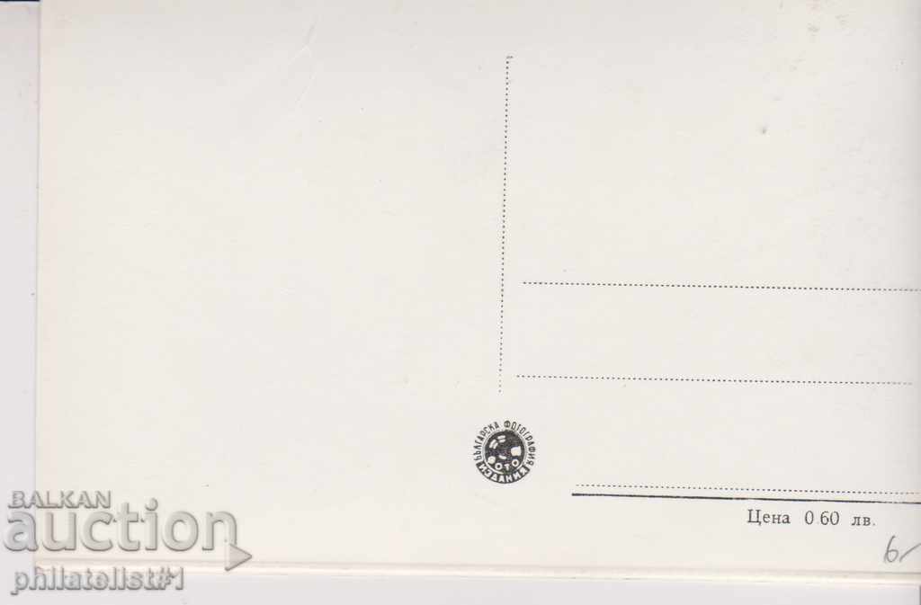 VARNA - STARIN CARTICHKA - VIEW about 1950 In 213 with price 6.00 BGN | € 3.07