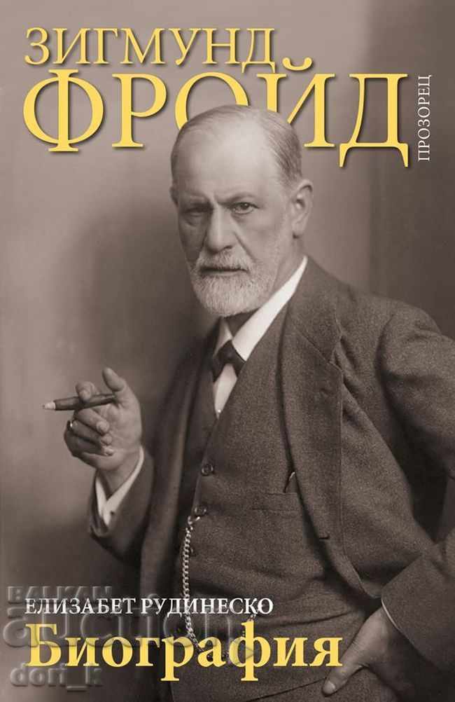 Sigmund Freud. Biography