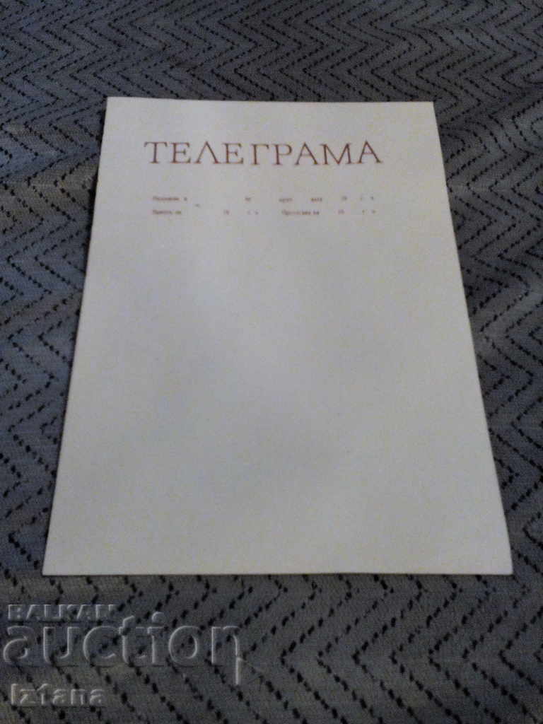An old telegram with price 2.00 BGN | € 1.02 An old telegram with price 2.00 BGN | € 1.02