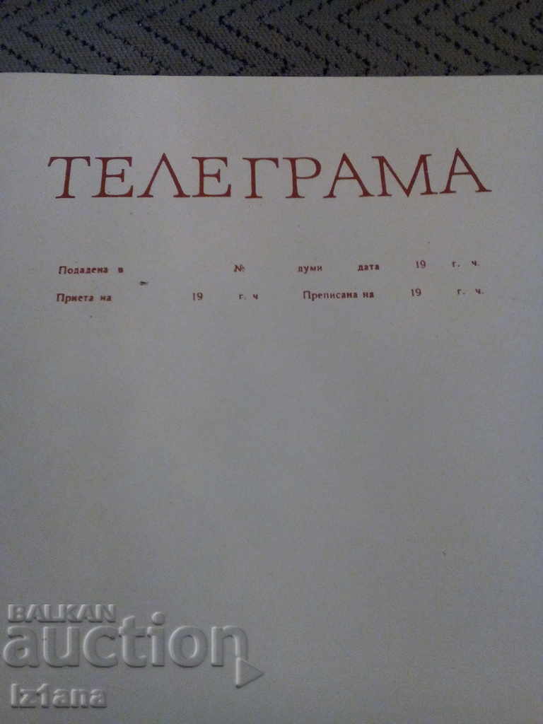 Auction An old telegram Auction An old telegram