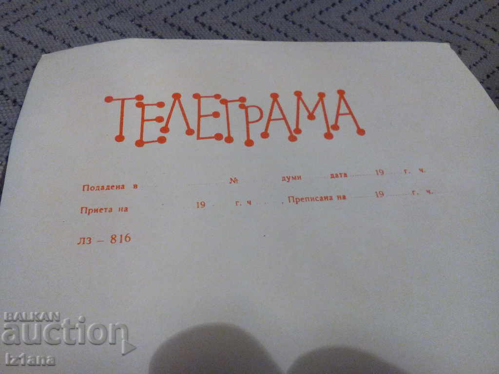 Auction  An old telegram