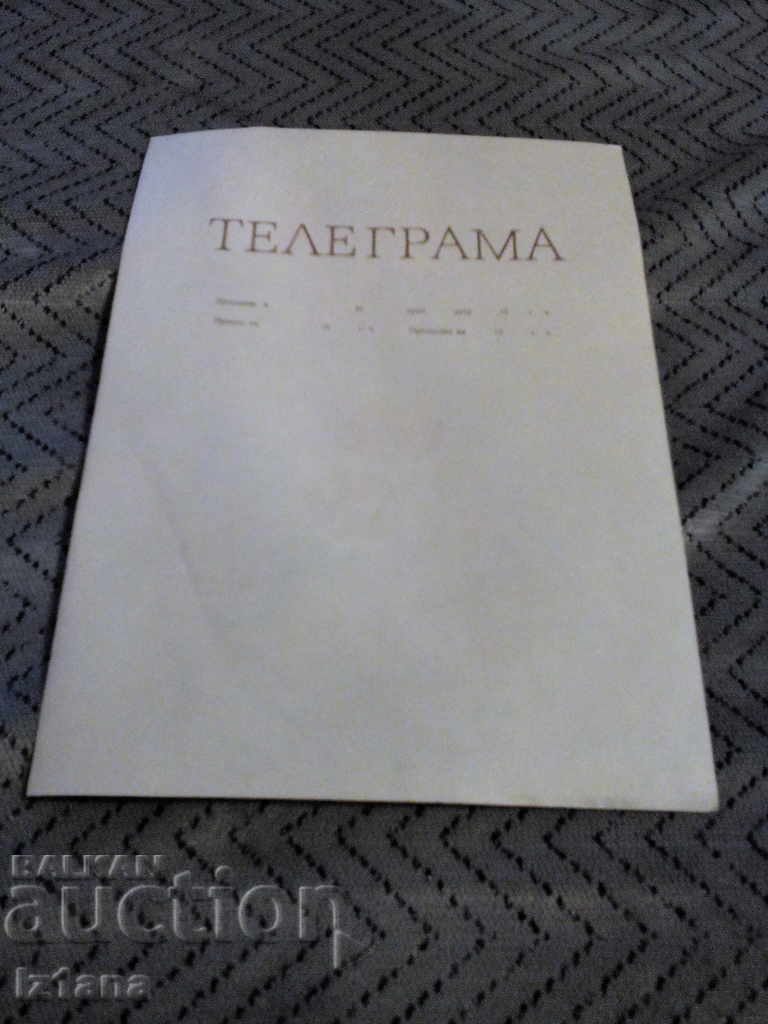 An old telegram with price 3.00 BGN | € 1.53