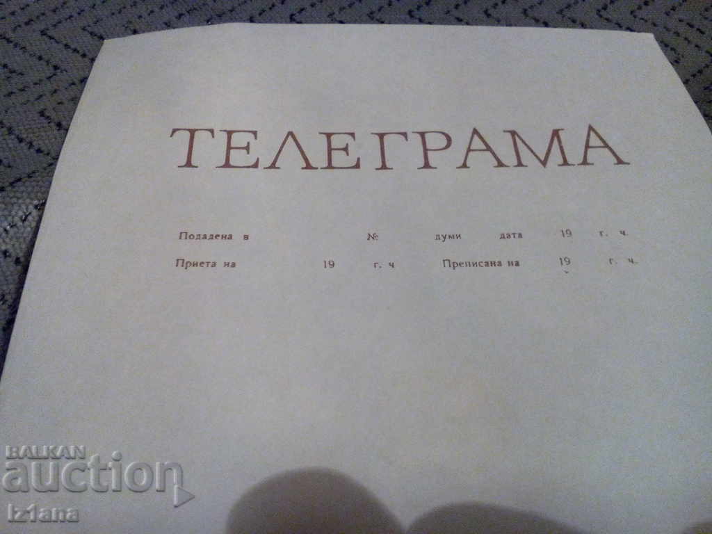 Auction  An old telegram