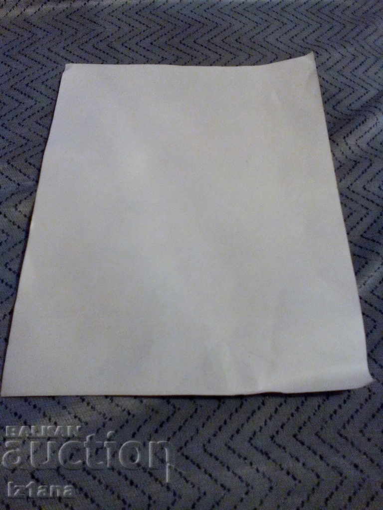 Auction  An old telegram for a newborn