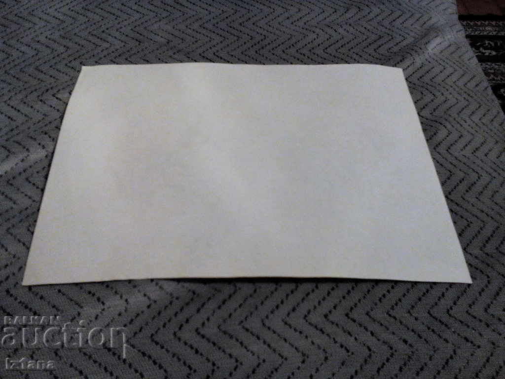 Παράδοση Ένα παλιό τηλεγράφημα Παράδοση Ένα παλιό τηλεγράφημα