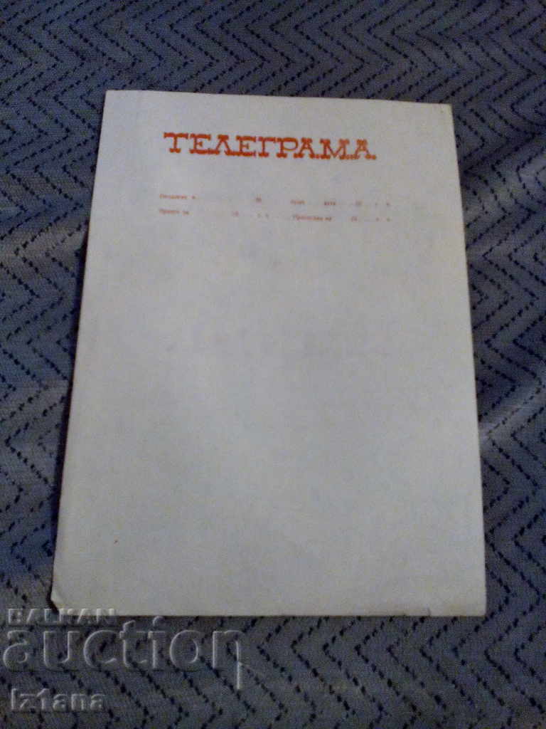 Licitație O telegramă veche