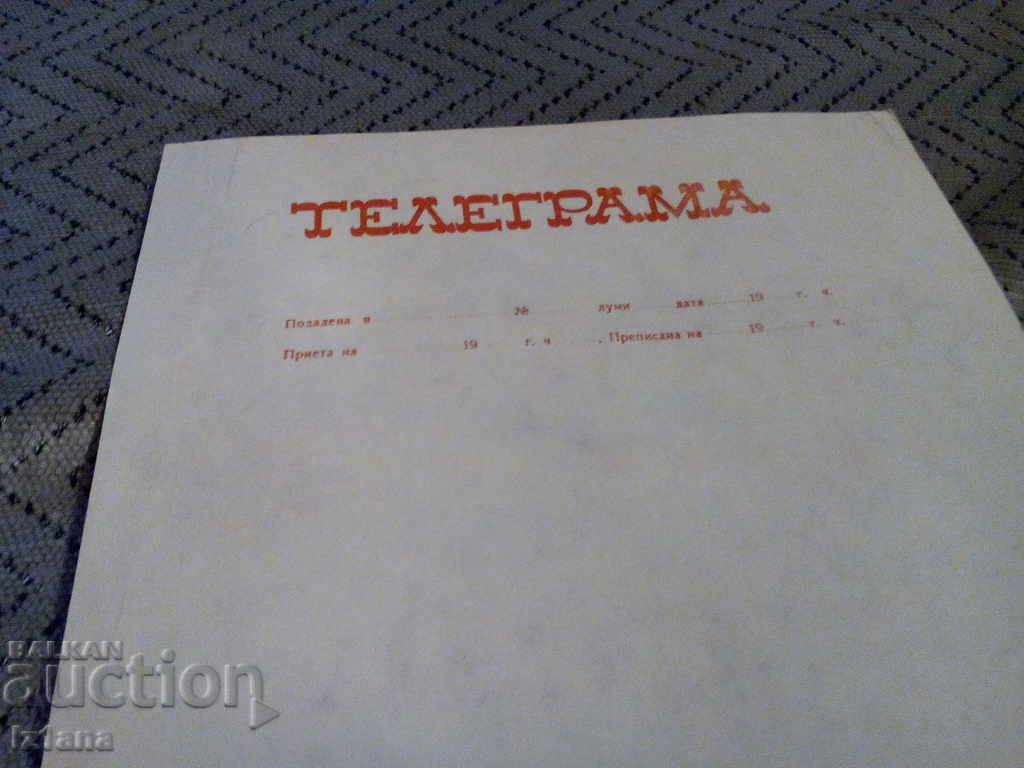 Livrarea O telegramă veche