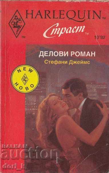 Делови роман