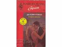 Делови роман