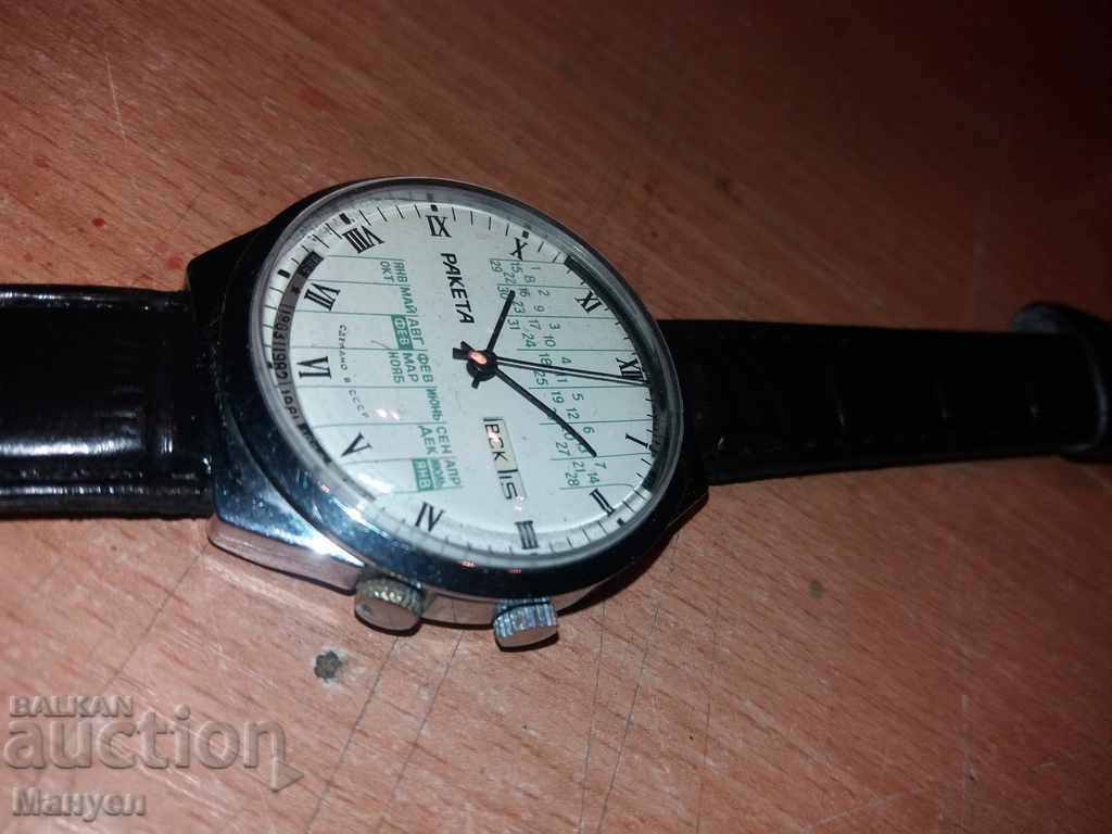 Auction  I sell a very rare clock "RAKETA.RRRRRRR