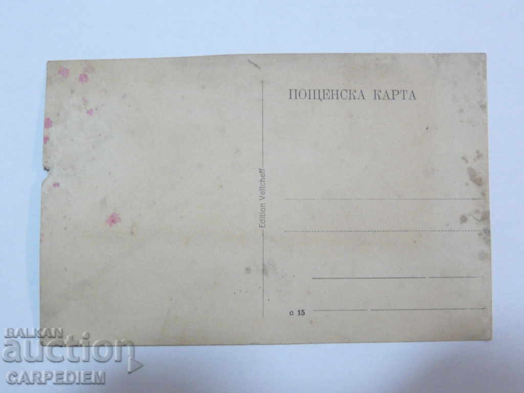 Παλιό PC - Βάρνα, Dikilitash - Απολιθωμένο Δάσος με τιμή 5.00 BGN | € 2.56 Παλιό PC - Βάρνα, Dikilitash - Απολιθωμένο Δάσος με τιμή 5.00 BGN | € 2.56