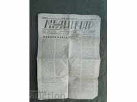 Ziarul Melnikar 1 noiembrie 1948