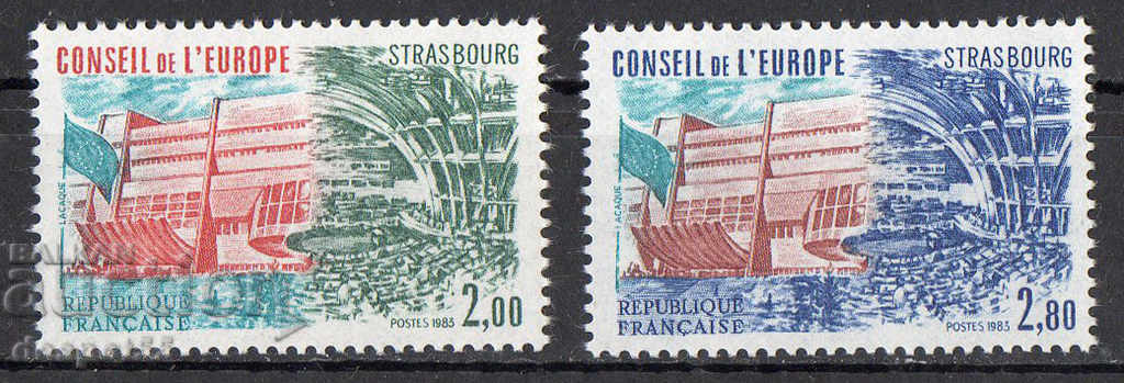 1983. Франция - Съвет на Европа. Пленарна зала.