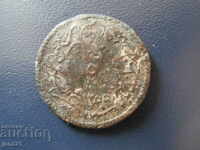 Ottoman Empire 5 Money, AN 1255 Abdul Medjid 1