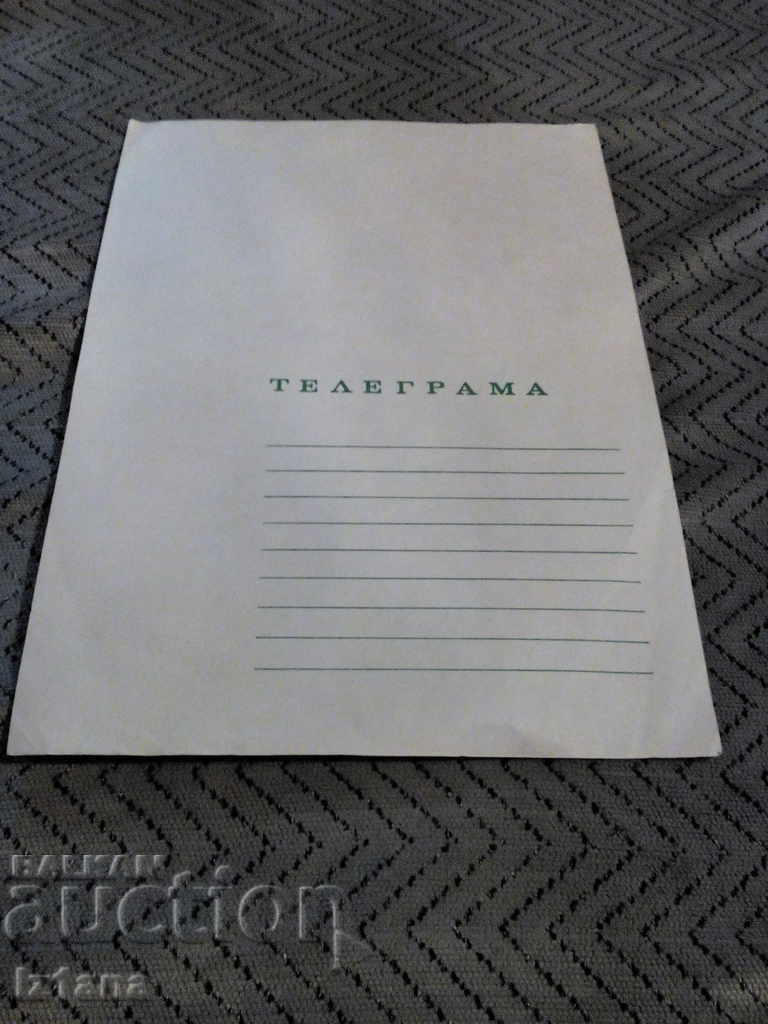 Delivery of An old telegram