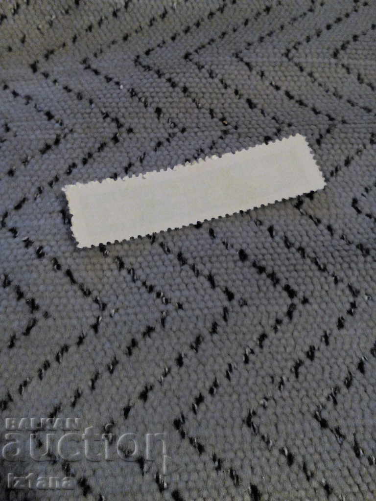 Brand BTS 1987 with price 5.00 BGN | € 2.56