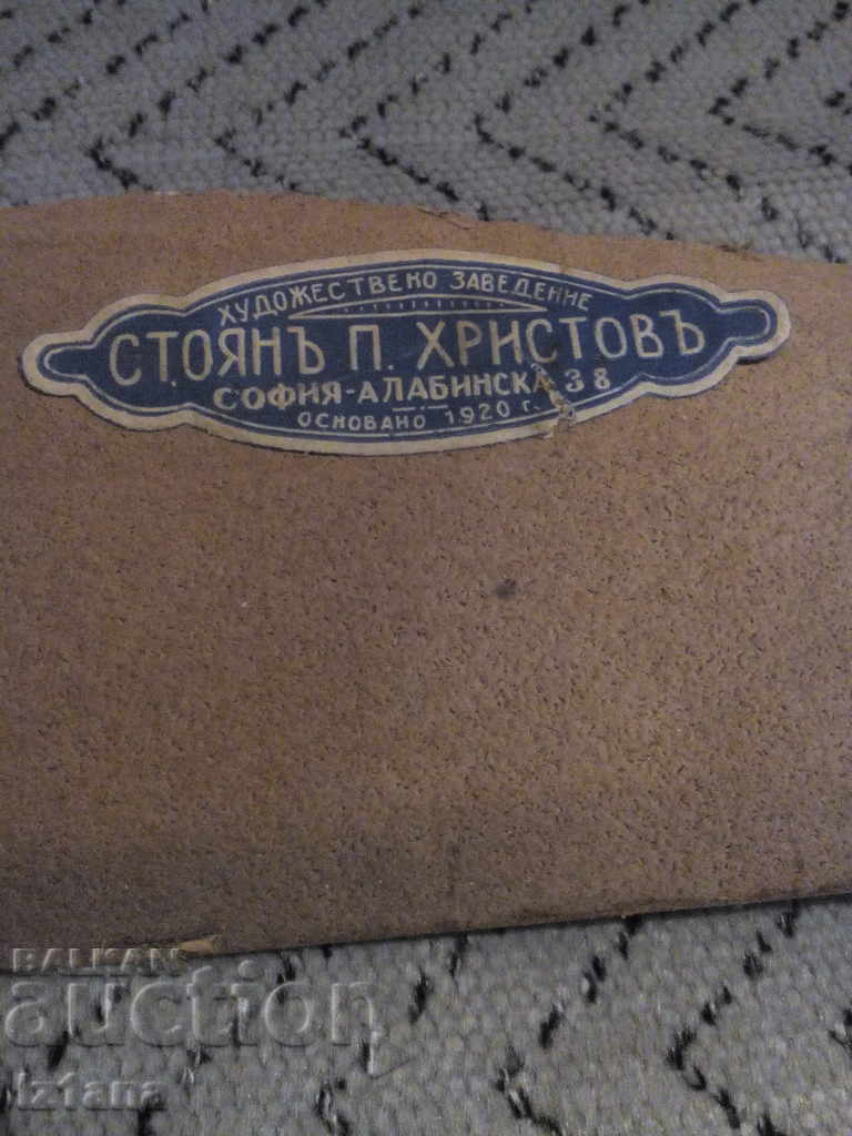 Auction  Old Logo, Art Gallery Stoyan Hristov