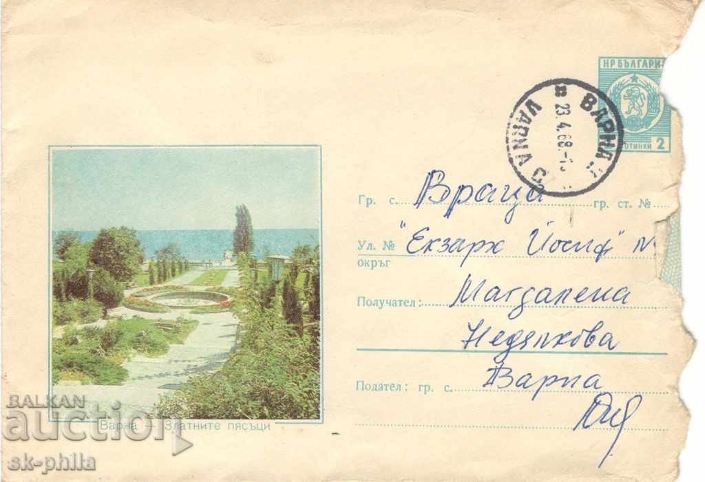 Postal envelope - Varna, Golden Sands, № 748