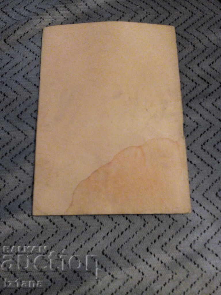 Ordonanța nr. 3 privind mesajele telefonice cu preț 5.00 BGN | € 2.56 Ordonanța nr. 3 privind mesajele telefonice cu preț 5.00 BGN | € 2.56