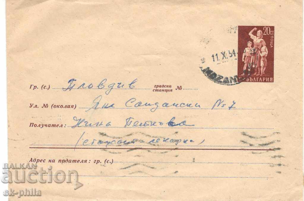Postage envelope - Standard, Tax sign - 20 st., № 5 d