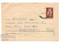 Ταχυδρομικό φάκελο - Τυπικό, Φορολογική πινακίδα - 20, 5 δ