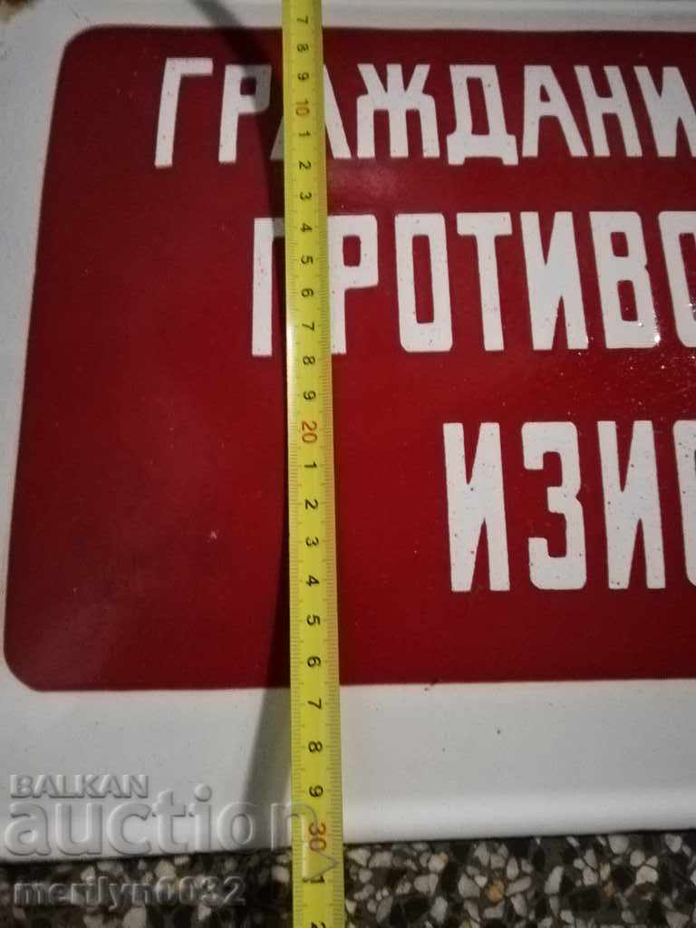 Емайлирана соц табела, табелка с цена 24.00 лв. | € 12.27 Емайлирана соц табела, табелка с цена 24.00 лв. | € 12.27