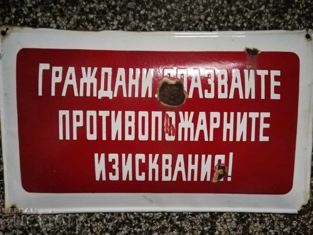 Емайлирана соц табела, табелка - 5 Емайлирана соц табела, табелка - 5