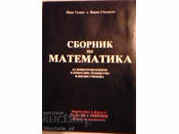 Collection of Mathematics