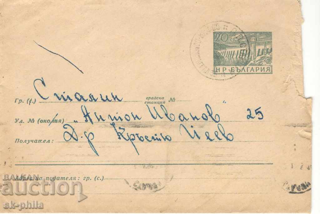 Plic de poștă - semn fiscal - st. 20, baraj, № 6 b